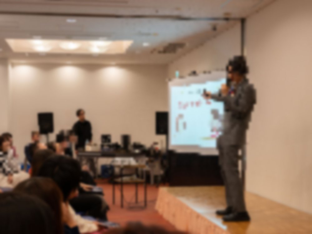 講演会場の様子