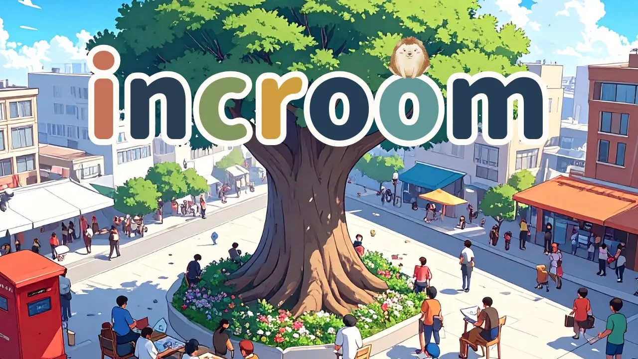 オンラインコミュニティ incroom