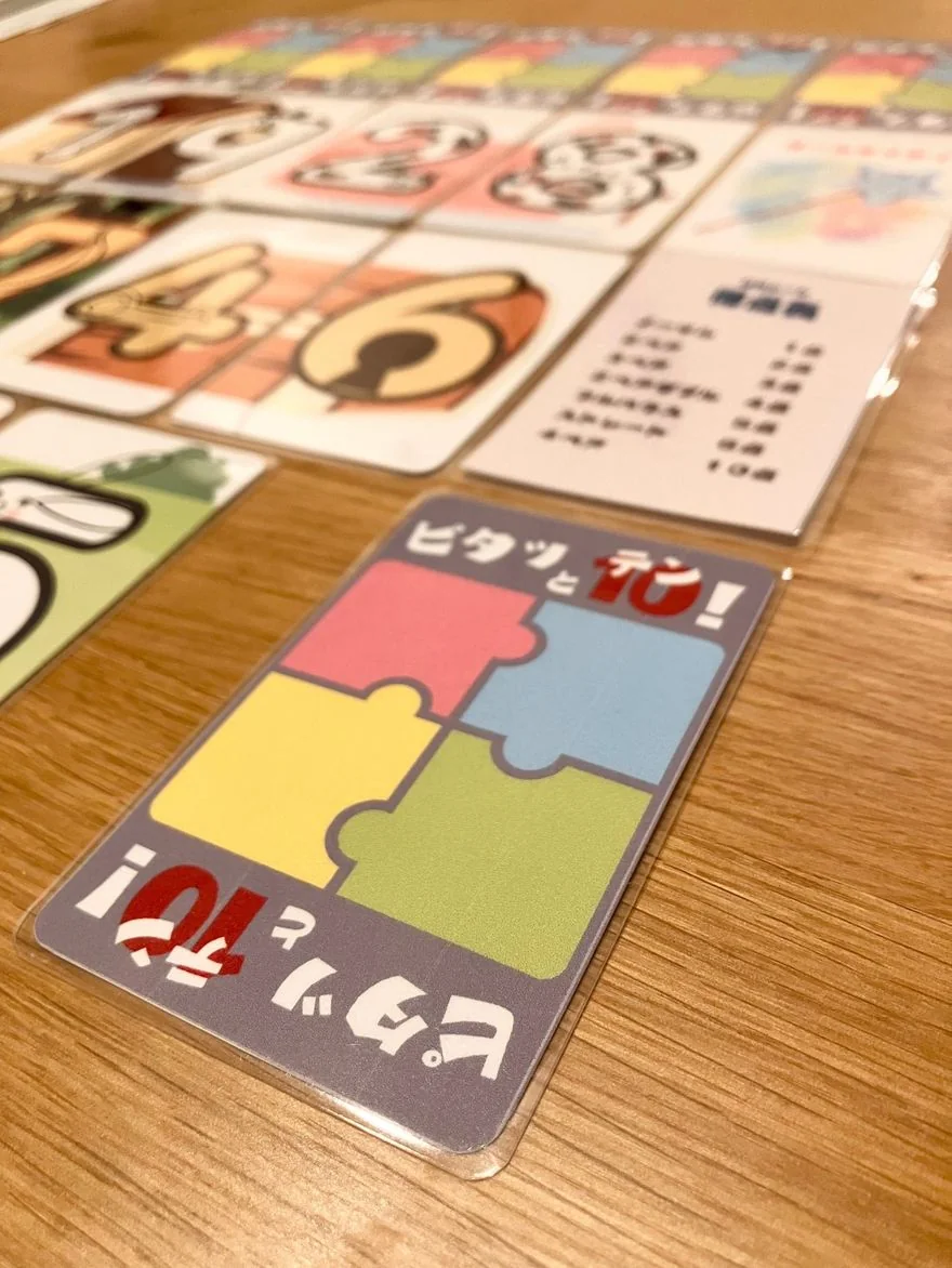 ピタテン