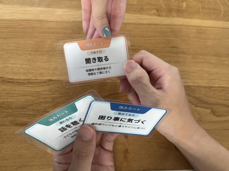 強みカードを手に取って選んでいる様子