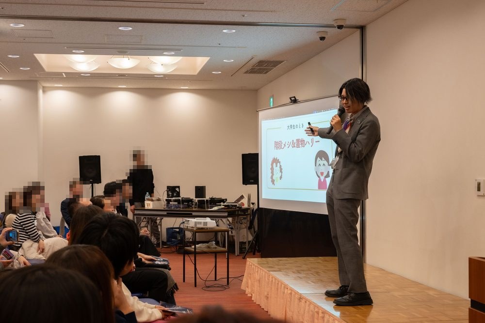 研修会場の様子